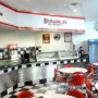 terrys ice cream